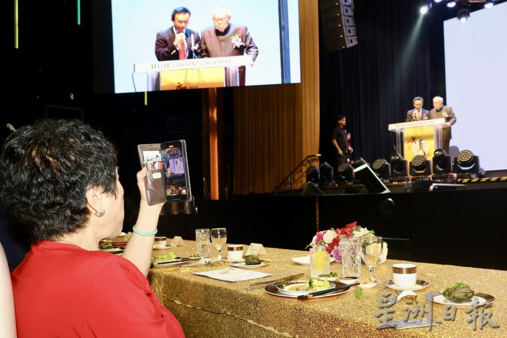 副文- 陈嘉庚精神奖 