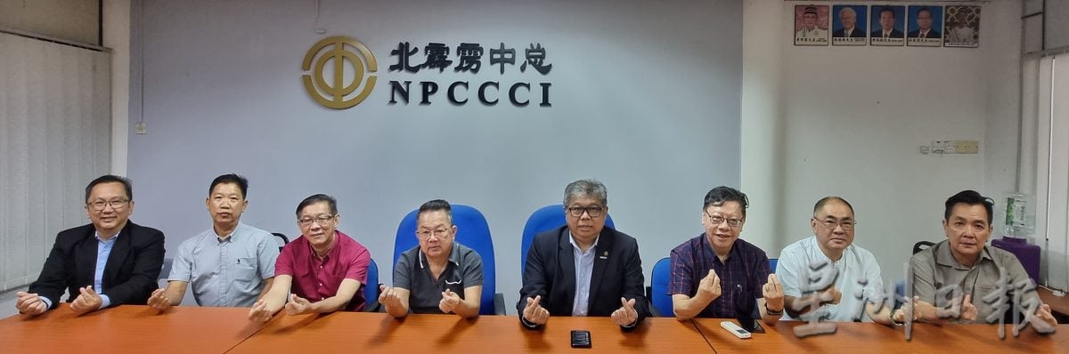 北霹中总成立赈灾基金 助水灾救援工作