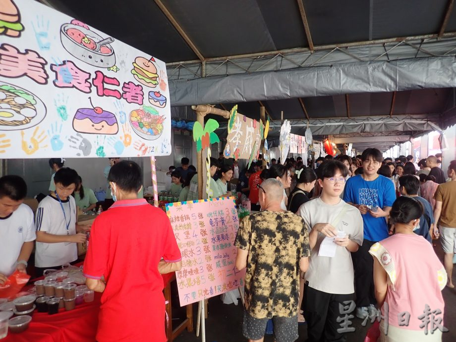 华联独中义卖嘉年会 筹获110万令吉
