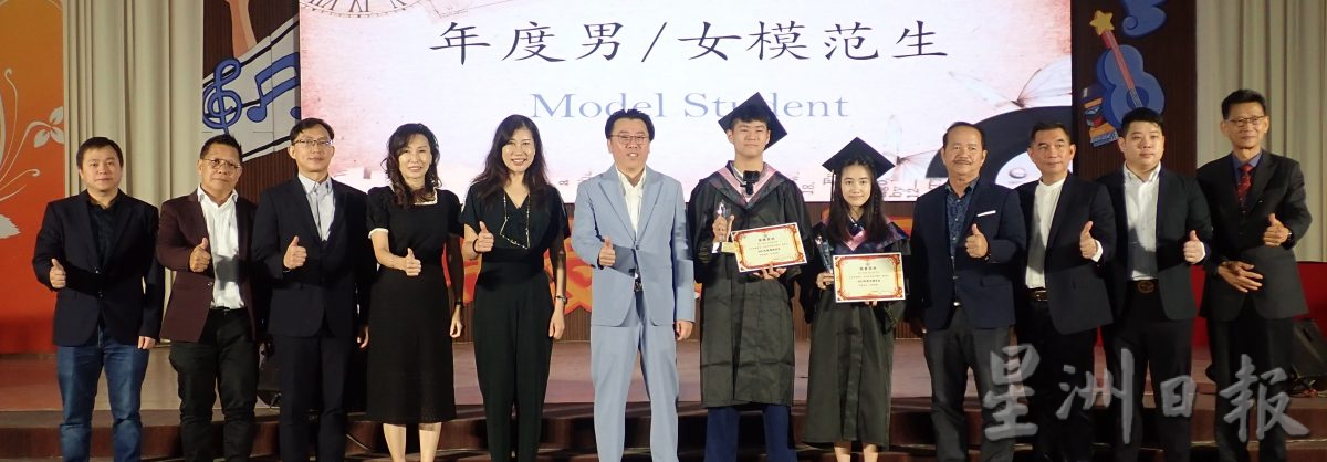 华联独中毕业礼 林克坚:毕业是重要里程碑
