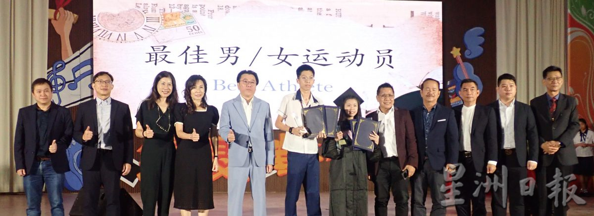 华联独中毕业礼 林克坚:毕业是重要里程碑