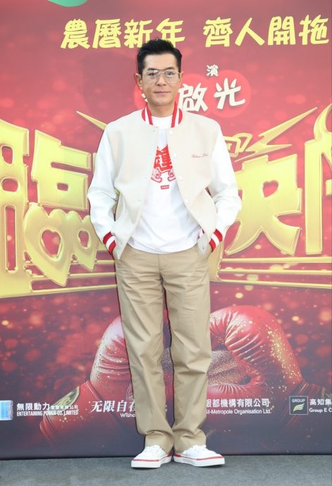 古天乐惊讶10岁“鱼蛋妹”会打麻将 《临时决斗》大马年初一上映