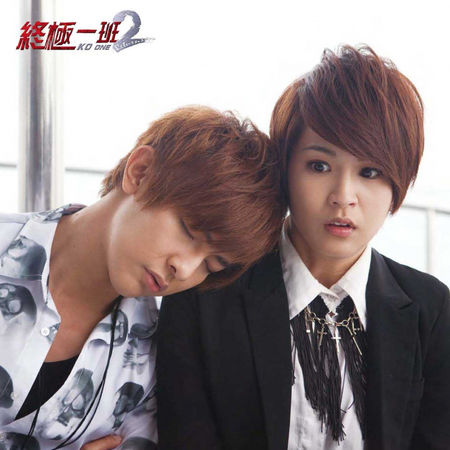 合唱被嫌弃粉丝求曾沛慈别收录 惹恼汪东城扬言:终止合作