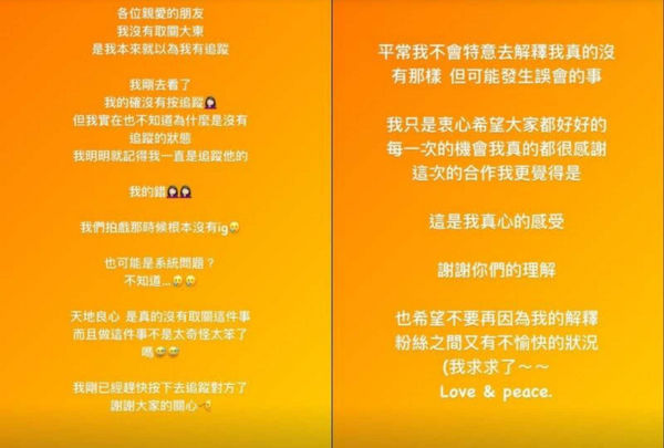 合唱被嫌弃粉丝求曾沛慈别收录 惹恼汪东城扬言:终止合作