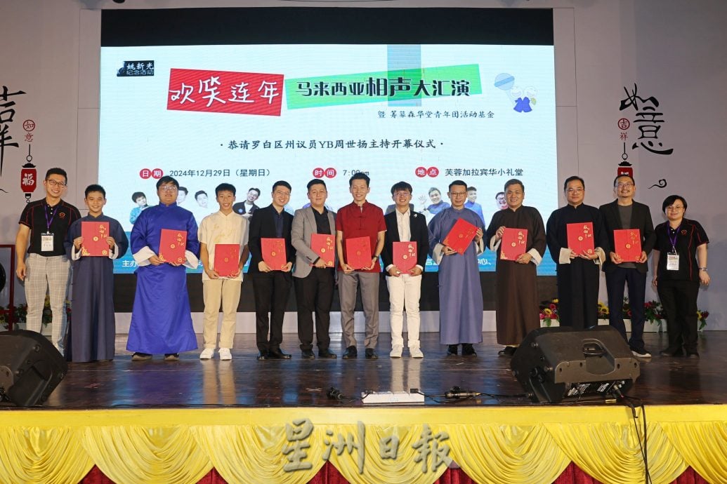 周世扬吁森青年团转型,迈向更具建设性发展