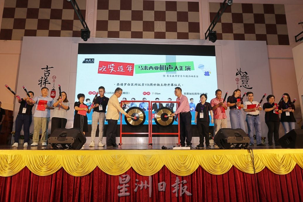 周世扬吁森青年团转型,迈向更具建设性发展