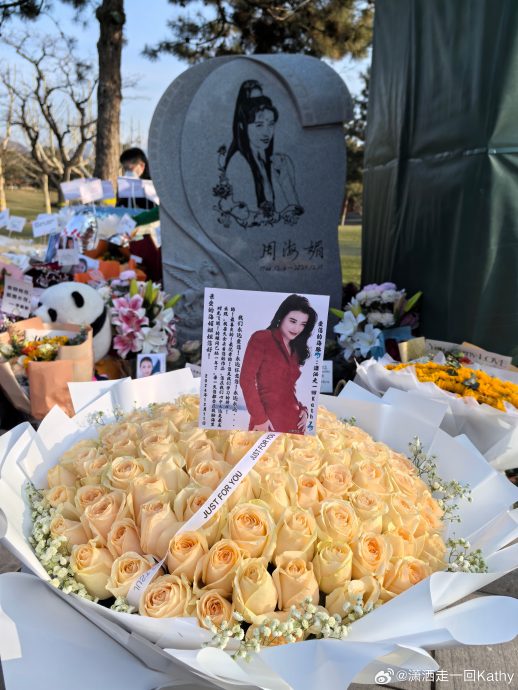 周海媚离世1周年忌日 粉丝悼念墓园成一片花海