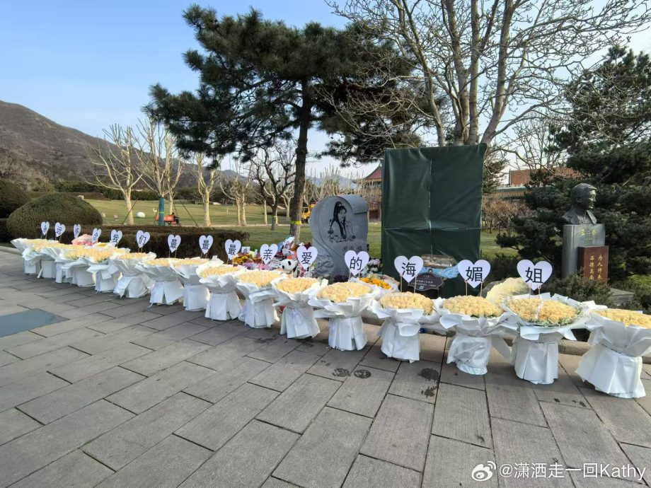 周海媚离世1周年忌日 粉丝悼念墓园成一片花海