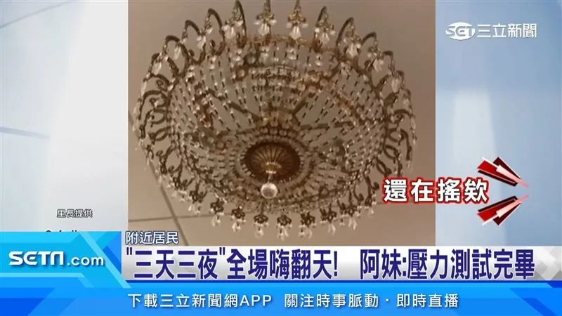 哽咽献唱恩师张雨生　张惠妹直看灯强忍泪