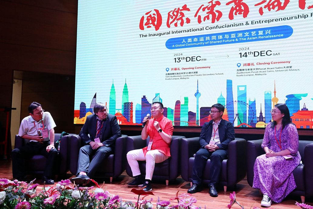 国际儒商论坛/丁兴才:中国经济发展文化 受儒家文化影响