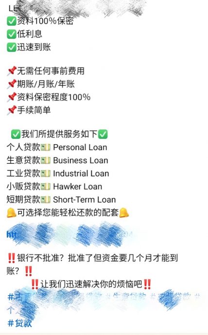 大都会-颜友鹰/借钱未遂反失1000令吉