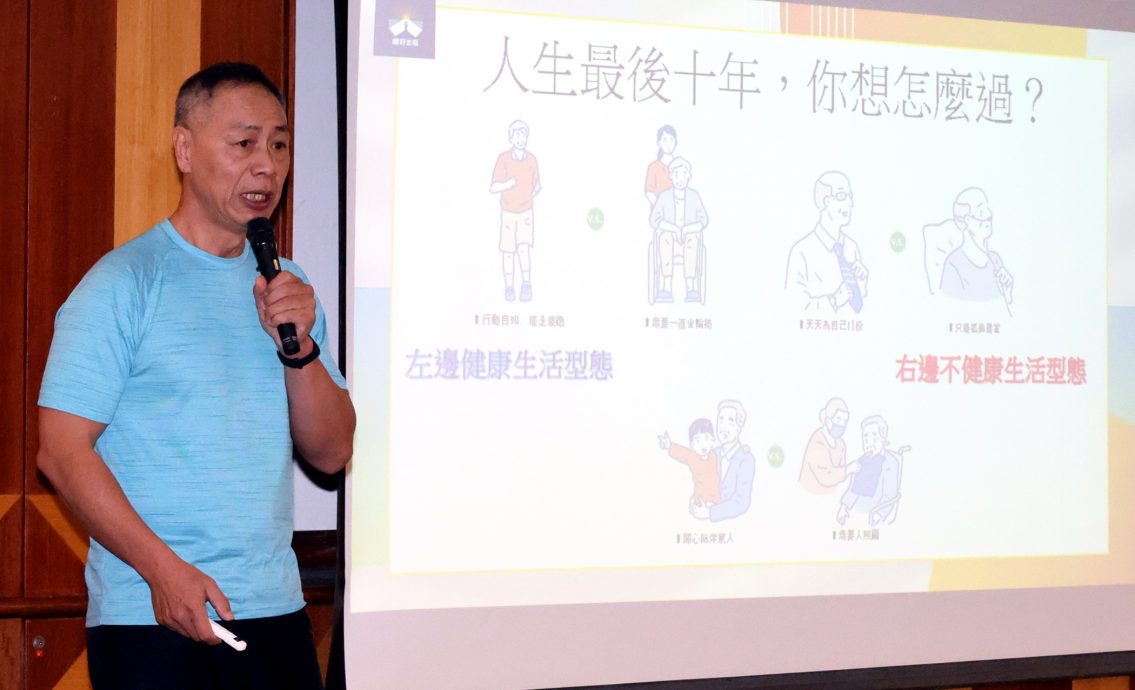 大都会/做头/本报讲座/核心逆龄 节拍超慢跑