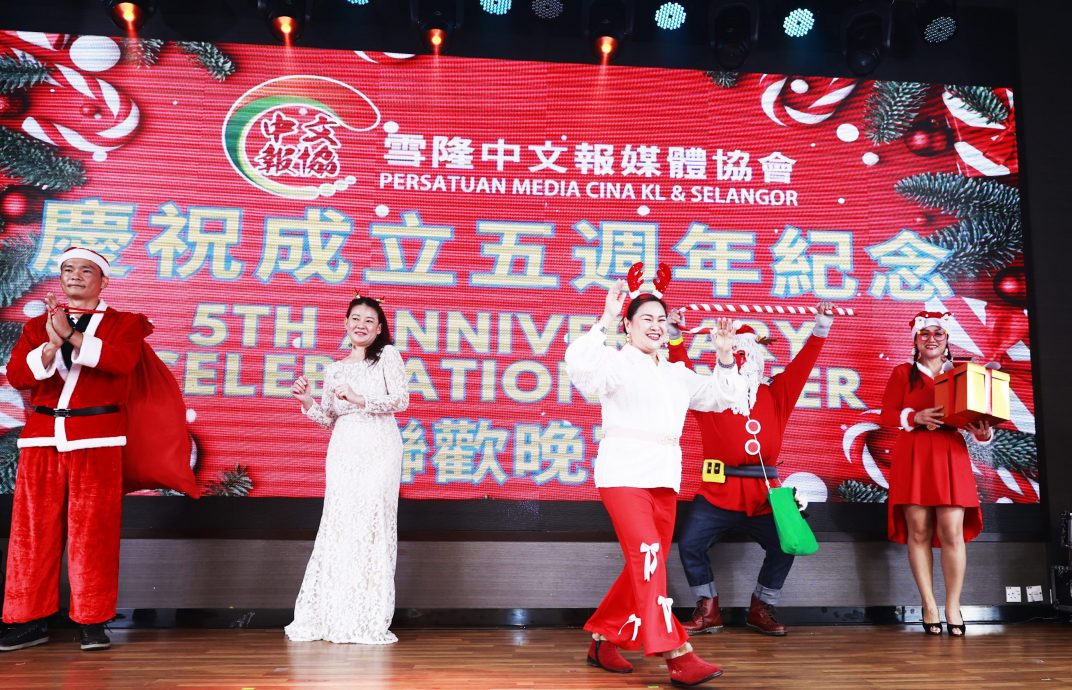 大都会/后面版头/雪隆中文报媒体协会5周年庆晚宴