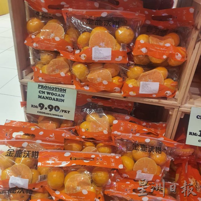 年柑明年1月初开始大批涌入市场,价格上涨20%