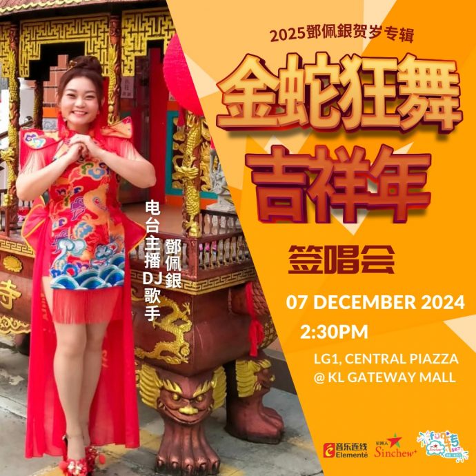 大都会/星洲人Fun转567读者与会员日之儿童才艺比赛等活动/7图