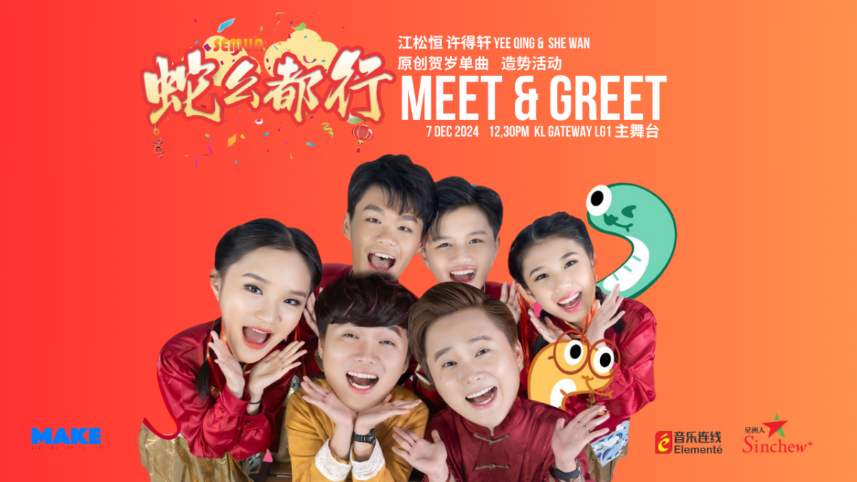大都会/星洲人Fun转567读者与会员日之儿童才艺比赛等活动/7图