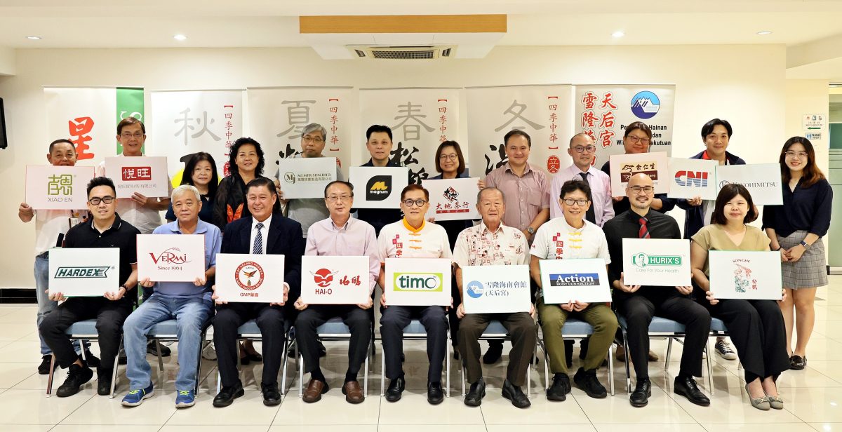 大都会/松鹤之夜新闻发布会-吉隆坡场