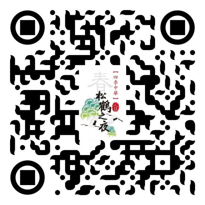 大都会/松鹤之夜新闻发布会-吉隆坡场