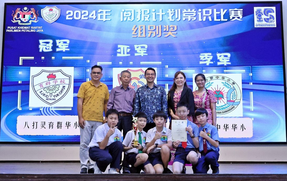 大都会/(主文)本报李健聪杯阅报计划常识比赛