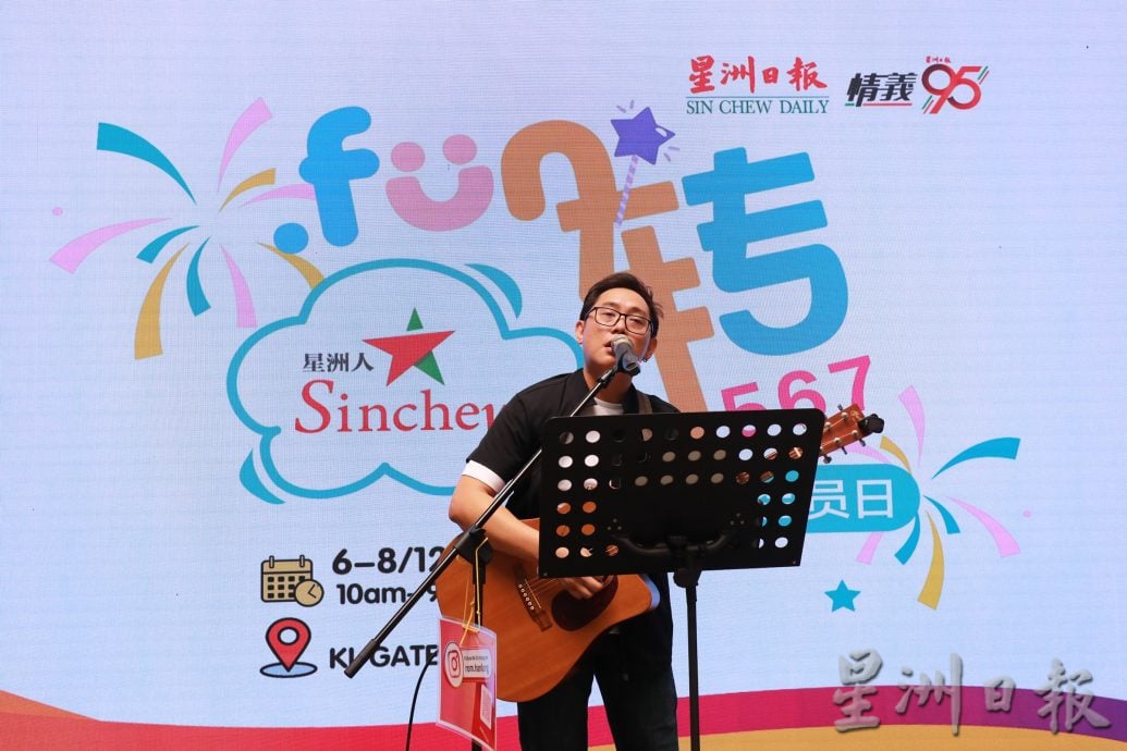大都会：fun转567活动