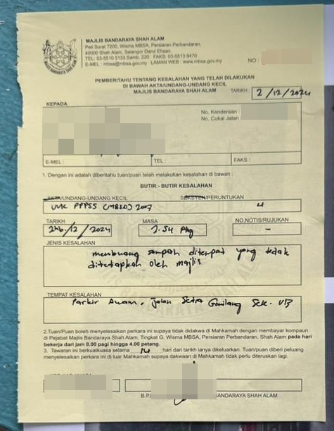 大都会ME02/“垃圾虫”乱丢垃圾被摄下，遭罚500令吉