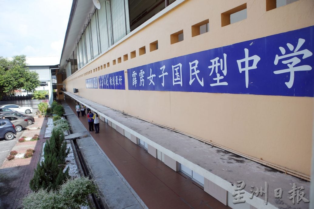 大霹雳封底主文/【华中现在未来】/霹雳女中尚待校长来掌校 提升学术课外活动不停顿