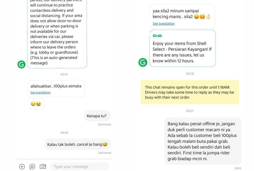 女子半夜叫外卖点1汽水 外送员:请慢用喝到糖尿病!