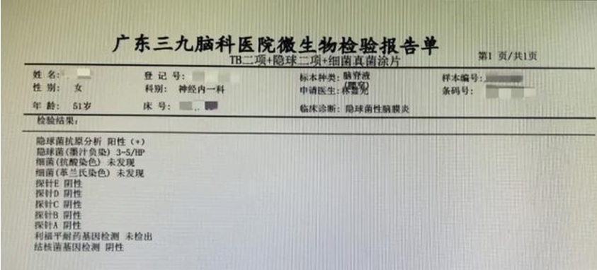 妇女头痛欲裂感染脑膜炎 竟是在巴刹接触了这种东西!