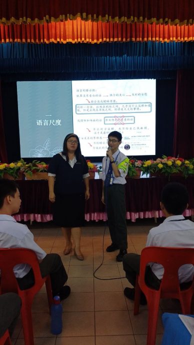 学海学记主文:育中办男女界限讲座,提升学生安全意识