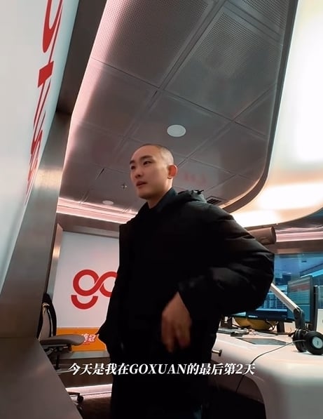 宣布离巢GOXUAN 曾耀祖赖铭权今最后一天当班