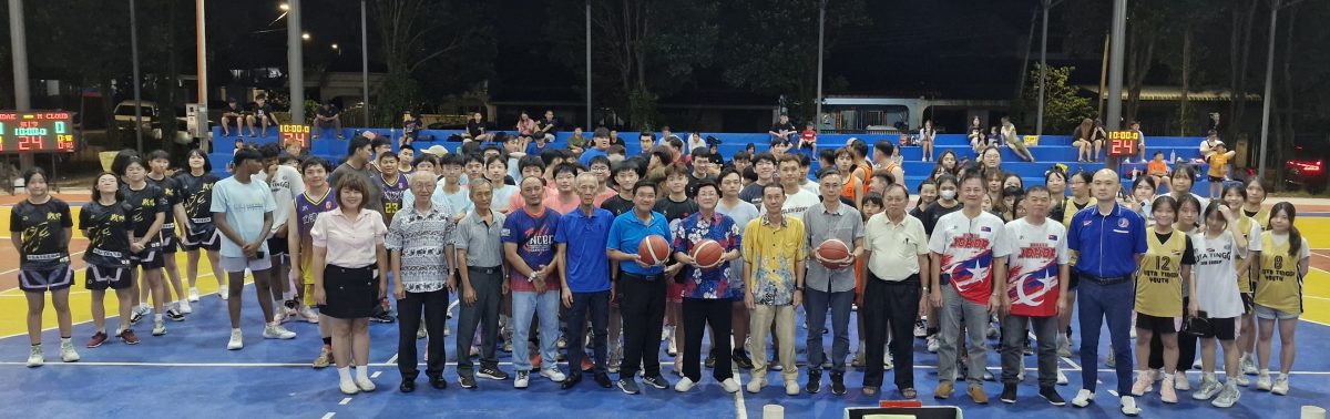 *已签发* 柔:哥打丁宜篮球总会主办 “2024年第一届哥打丁宜篮总杯篮球公开锦标赛”开幕场面热