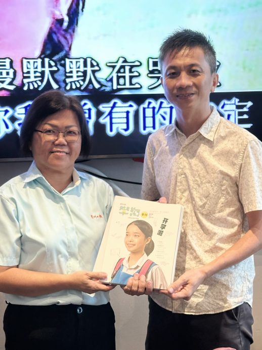 柔星洲第八届学记,购200本学海赠峇18国中