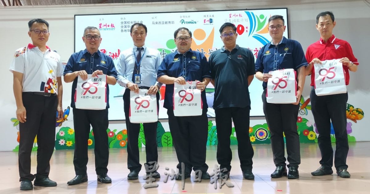 *已签发* 柔:本报活动:(3文1)星洲阅报计划3比赛柔颁奖礼 | 姚剑龙:感谢星洲启迪华小生思维