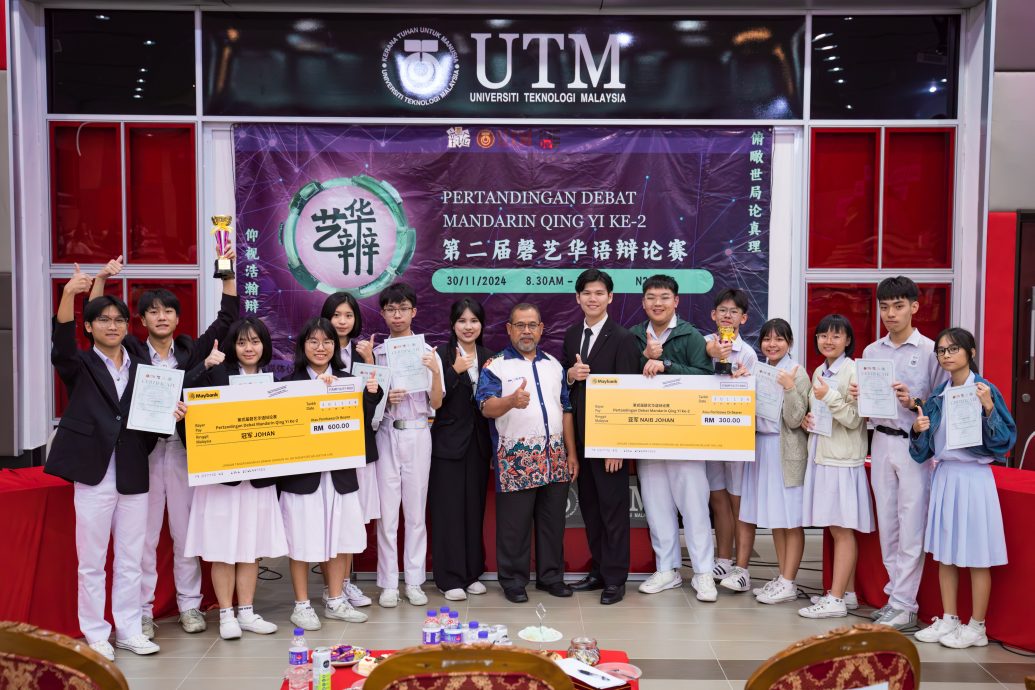 **已签发**柔:头条之一(本报指定宣传):宽柔夺第二届磬艺辩冠,峇华仁陈勇轩获全程最佳辩手