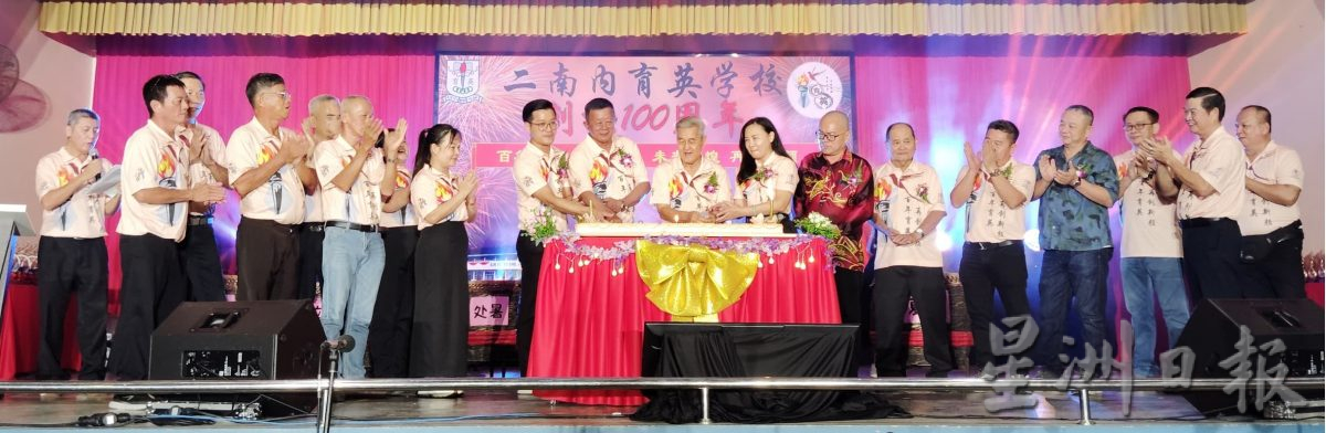 **已签发**柔:头条之一:二南内育英百年校庆 为智慧楼举行开幕仪式