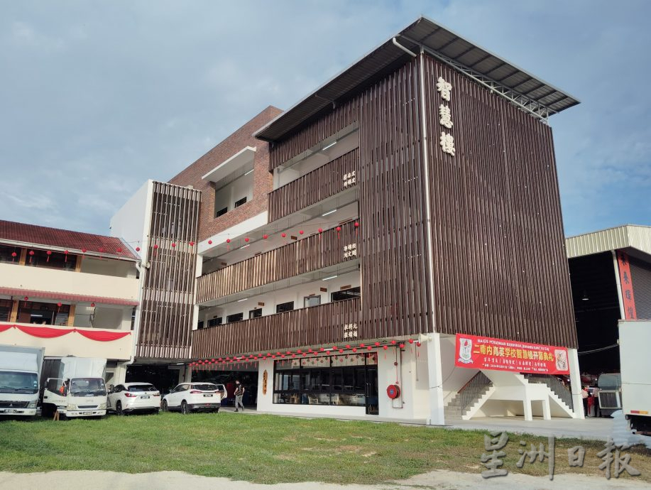 **已签发**柔:头条之一:二南内育英百年校庆 为智慧楼举行开幕仪式