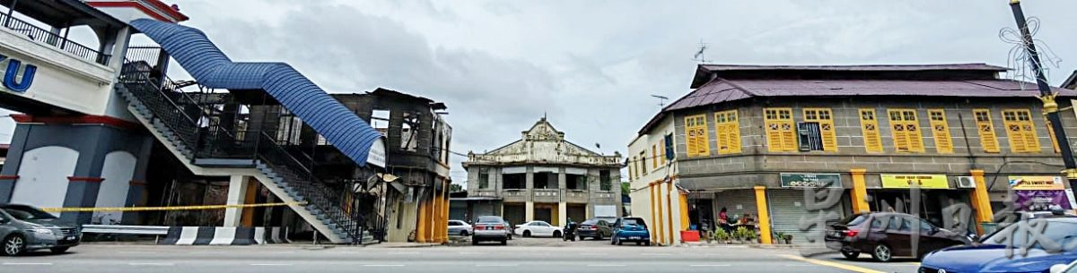 **已签发**柔:封面副文:【特稿】:大火毁百年建筑,士乃人望老店原貌重修