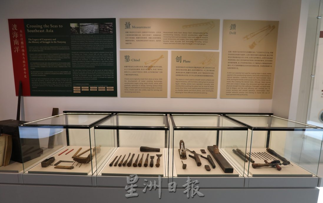 **已签发**柔:封面:【特稿】:以木工器具为主题,新山家具公会创设“家具文物馆”