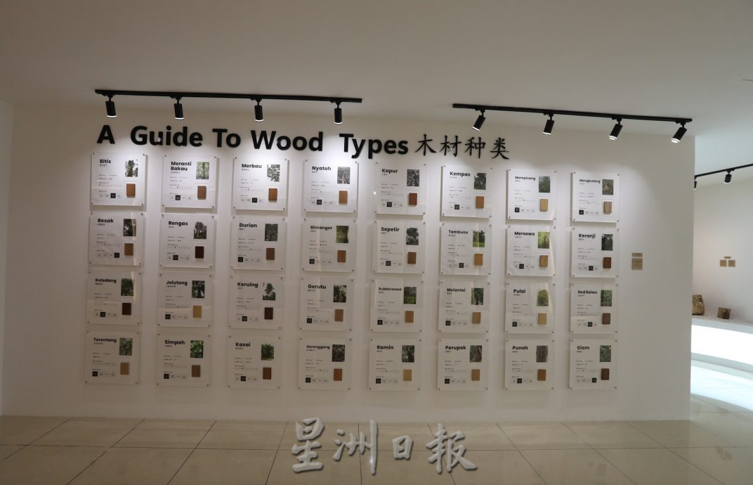 **已签发**柔:封面:【特稿】:以木工器具为主题,新山家具公会创设“家具文物馆”