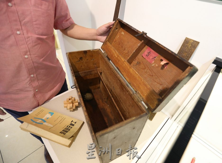 **已签发**柔:封面:【特稿】:以木工器具为主题,新山家具公会创设“家具文物馆”