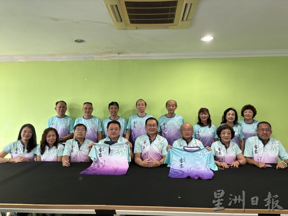 **已签发**柔:新山客家公会游神衣来了!1225线上1226线下开放认捐