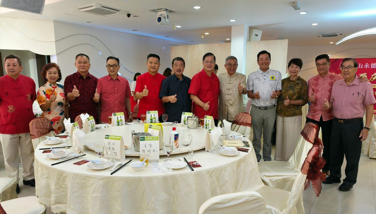 **已签发**柔:新山永德会馆冬至宴,传承文化凝聚会员情谊