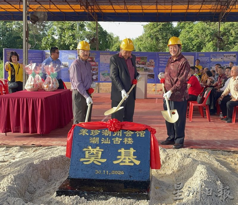 **已签发**柔：版头之一：笨珍文化地标潮汕古楼今奠基，明年3月动工