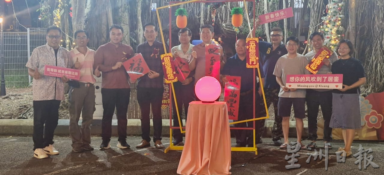 **已签发**柔:社团版头:銮老街350大红灯笼高高挂,点亮战前建筑迎蛇年