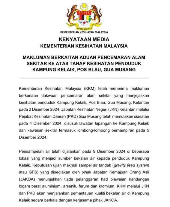 已签发（全国）丹州话望生甘榜格拉益水源被指污染 卫生部：调查显示重金属含量未超标 继续监测居民健康影响