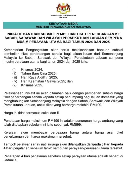 已签发(全国)交通部延续佳节单程机票补贴 机票顶价降至499令吉