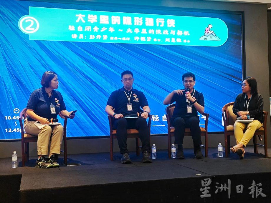 **已签发**(建议配情境示意图)柔:封面:【特稿】:轻自闭青少年最易成诈骗目标,培养正确金钱观很重要