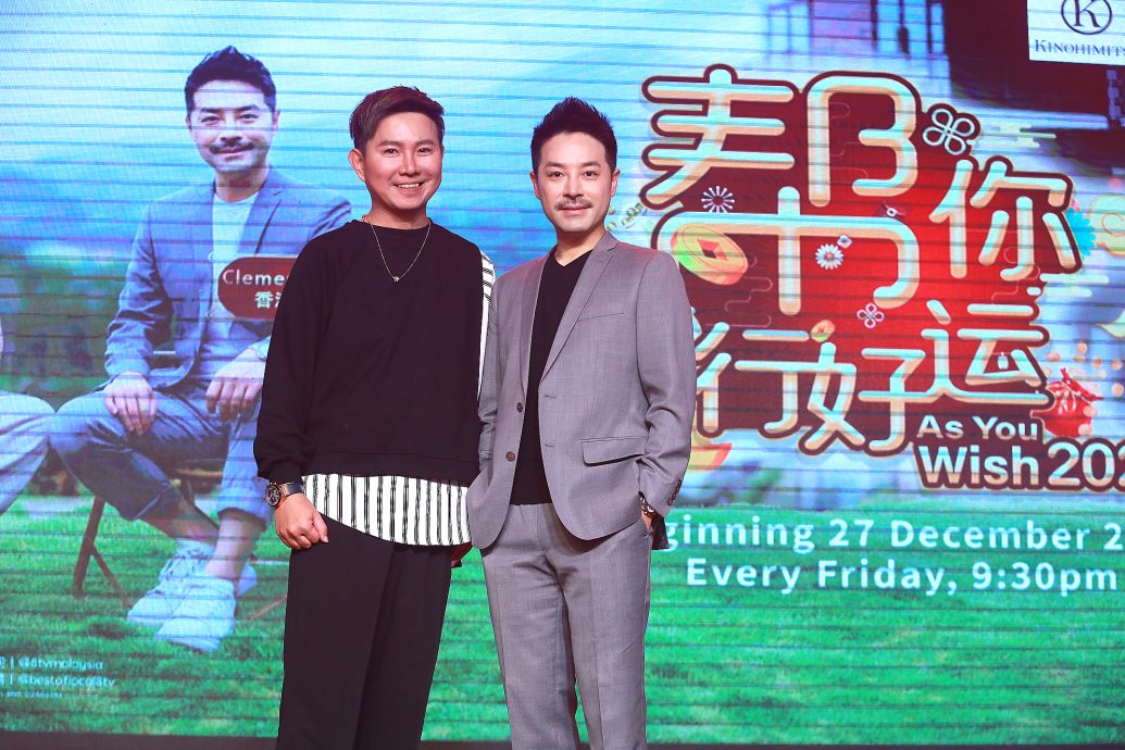 帮你行好运2025|被问叶俊岑明年会否拍拖 陈定帮:我们后台讲