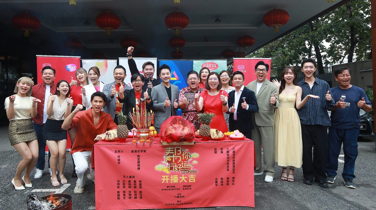 帮你行好运2025|被问叶俊岑明年会否拍拖 陈定帮:我们后台讲