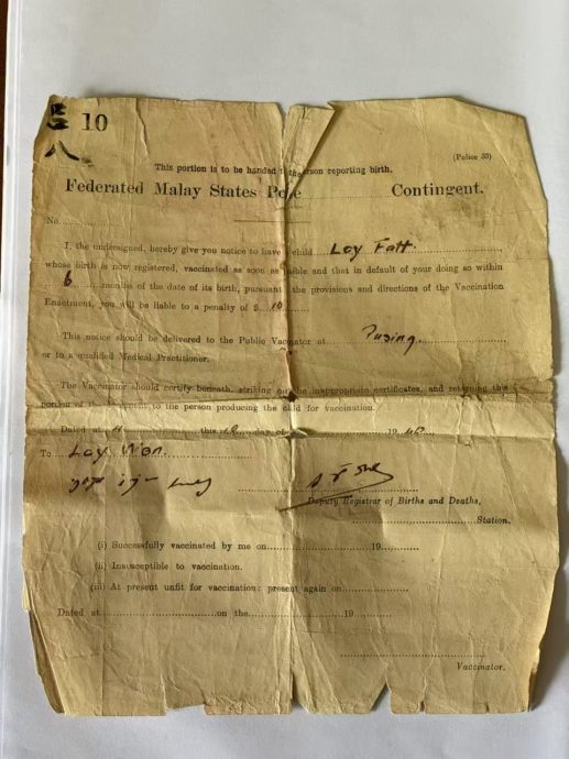 平远县张凤生后人寻亲 霹嘉应会馆助寻